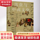 飲食與中國文化 廣西師范大學(xué)出版社 王仁湘 著 書籍 圖書
