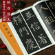 顏真卿多寶塔碑 原碑帖放大版彩色本 附繁體旁注 顏真卿顏體楷書(shū)毛筆書(shū)法字帖臨摹教材書(shū) 江蘇美術(shù)出版社