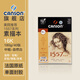 康頌（CANSON）素描簿8K16K線(xiàn)圈素描本中粗細紋繪畫(huà)本藝術(shù)寫(xiě)生素描紙便攜速寫(xiě)本美術(shù)生畫(huà)畫(huà)本 16K 180g1557素描本 40張