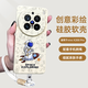 STRYFER適用vivox200pro手機(jī)殼X200 Pro保護(hù)套輕薄防摔簡約卡通男女款硅膠軟殼【火箭太空人】+掛繩+墊片