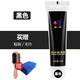 皇宇（solunar）真皮保養(yǎng)油皮具清潔皮革護(hù)理鞋油通用鞋膏皮包去污保養(yǎng)上光補(bǔ)色 【新品】60g保養(yǎng)油黑色+鞋刷棉布