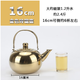 御壺堂加厚電解不銹鋼暖酒壺茶壺黃酒壺球形壺燙酒壺玲瓏壺暖壺醬油壺 金色（16cm）