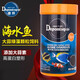 Depontaqua德邦海水魚糧龜糧 大蒜綠藻飼料觀賞魚魚食海水魚顆粒 魚飼料 FD1002海水魚大蒜綠藻顆粒飼料
