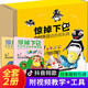 驚掉下巴·中村開己動態(tài)紙玩具全套2冊 熱門書籍兒童3d立體折紙剪紙手工玩具同款  18款折紙立體