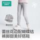 全棉時(shí)代女童針織打底褲兒童休閑褲子百搭長(cháng)褲 麥灰色 90cm 