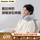 松下（Panasonic）頸椎按摩器RAD61 U型枕按摩披肩拉伸按摩儀肩頸斜方肌脖子熱敷 送男女友生日禮物公司禮品 【360°拉伸揉捏】紳士灰