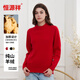 恒源祥五針純羊絨衫加厚女針織衫純色打底毛衣純羊絨女裝大紅中圓領(lǐng)175