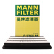 曼牌（MANNFILTER）空氣濾清器空氣濾芯空濾C3766M適配三菱帕杰羅V73 V77
