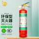 神龍水基型環(huán)保滅火器 新能源電動(dòng)車載家用消防 適用小米su7 MSWJ950