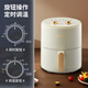 HYUNDAI空氣炸鍋 家用無油煙低油脂電炸鍋炸薯?xiàng)l炸雞翅做燒烤鍋不粘內(nèi)膽 5升大容量 奶白色圓形款 5L