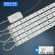 博勒寧燈飾（boleninglamps）LED客廳臥室吸頂燈改造燈板長條燈芯雙色三色配驅(qū)動(dòng) 可選帶遙控 40cm（8W×5條）40W 三色變光（不帶遙控）