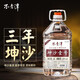 不老潭 53度醬酒高度醬香型白酒糧食酒高粱酒散酒桶裝白酒泡藥酒 53度 5L 1桶 坤沙壹號(hào)