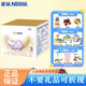 雀巢（Nestle）舒宜能恩3段900克幼兒配方奶粉 （適用12-36個(gè)月齡） 1200g 1盒