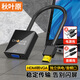 秋葉原（CHOSEAL）HDMI轉(zhuǎn)VGA線轉(zhuǎn)接頭 高清視頻轉(zhuǎn)換器帶音頻線帶供電 電腦盒子連接線電視顯示器投影儀 QS8187