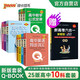 Q-BOOK 高中10本套裝 語(yǔ)文數學(xué)英語(yǔ)物理化學(xué)生物歷史地理政治 口袋書(shū) 小本知識點(diǎn) 初中通用 隨身便攜 pass綠卡圖書(shū) 新版 24年印刷