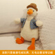 IGNATIUS加油鴨毛絨玩具網(wǎng)紅沙雕復讀鴨玩偶懟人小鴨子公仔布娃娃生日禮物 白鴨 全長約34厘米