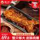 譚八爺自貢手撕兔800g香辣味四川成都特產(chǎn)麻辣冷吃兔全兔子肉烤兔即食