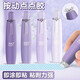 長立漸變按動點點膠高顏值修正帶式強力點狀雙面膠兒童手工大容量手帳膠帶小學(xué)生用錯題粘貼點膠筆高粘度無痕