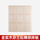 森雅特防潮透氣榻米床架排骨架床板1.8x2米床板實(shí)木床鋪板床板木板榻 18mm厚度芬蘭松排骨架床板 1500*2000