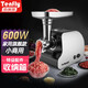 Tenfly家用絞肉機電動(dòng)多功能灌腸機香腸機小型商用絞肉機攪肉機絞餡蒜泥辣椒醬臘腸機600W動(dòng)力 600瓦 銀色標配款