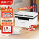 奔圖M6202w/M2302w 無(wú)線(xiàn)激光打印機 家用辦公學(xué)習打印機復印掃描一體機 手機wifi證件打印黑白A4 BM2302w全新升級 支持無(wú)線(xiàn)連接/可遠程打印