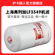 上海弗列加LF3349機油濾芯濾清器適用東風(fēng)天錦現(xiàn)代挖機R200 220 260機濾保養(yǎng)配件 弗列加LF3349