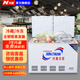 興南臥式冰柜家用商用小型冷藏冷凍兩用保溫柜商用展示柜雙溫商用冷柜  -25度低溫雙開門冰箱 BDG-412 全銅管蒸發(fā)器 雙溫一邊冷藏一邊冷凍