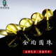 綠儂珠寶 凈水金珀圓珠散珠琥珀隔珠手串手鏈DIY配珠 直徑約8mm/2顆 【金珀圓珠】