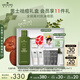 悅木之源（Origins）靈芝菌菇水男士補(bǔ)水祛痘套裝護(hù)膚品禮盒濕敷控油舒緩生日節(jié)日禮物
