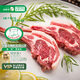 阿牧特鮮工法式羊排 燒烤組合BBQ內蒙羊排 戰斧羊排 鮮工法式羊排150g*8盒【16支】