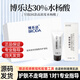 博樂(lè)達(dá)【醫(yī)院源碼版本】30%濃度水楊酸去角質(zhì)閉口粉刺收縮毛孔提亮膚色 30%博樂(lè)達(dá)水楊酸源碼+護(hù)理包源碼 7g