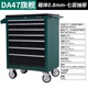 綠林（GREENER）汽修工具車(chē)移動(dòng)工具柜多功能工具箱車(chē)間收納箱手推車(chē)零件車(chē)抽屜柜 DA47【旗艦款綠黑】七抽屜工具車(chē)