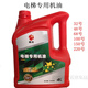 鹿凌青電梯潤滑專(zhuān)用機油68號32號導軌油電梯導軌潤滑油電梯導軌油 68號電梯機油(4升)