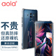 澳浪適用 華為mate10PRO手機殼 HUAWEI mate10PRO保護套 簡約超薄防摔硅膠四角氣囊軟殼 透明