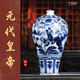 寧封窯景德鎮(zhèn)陶瓷器手繪元青花瓷花瓶客廳玄關(guān)電視柜新中式高檔裝飾擺件 蕭何月下追韓信花瓶