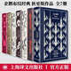 企鵝布紋經(jīng)典·狄更斯作品集 全套7冊 霧都孤兒+圣誕故事集+大衛(wèi)·考坡菲+荒涼山莊+艱難時世+雙城記+遠(yuǎn)大前程 上海譯文出版社 圖書