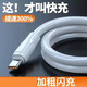 喬鳥(niǎo)【精選】安卓手機數據線(xiàn)適用VIVOPPO小米華為榮耀魅族快充電線(xiàn) 6A線(xiàn)【1條裝】 2米