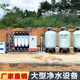 汐汐大型工業(yè)工廠用凈水器凈水機(jī)設(shè)備商用超濾水質(zhì)凈化水處理設(shè)備水過(guò)濾器地下水井水河水過(guò)濾器裝置 1T/H單級(jí)水過(guò)濾器