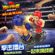 KO SHENG體感對(duì)戰(zhàn)機(jī)器人玩具 智能感應(yīng)人機(jī)雙人電動(dòng)格斗競(jìng)技 親子互動(dòng)對(duì)打 體感感應(yīng)對(duì)戰(zhàn)機(jī)器人