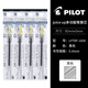 日本PILOT百樂(lè )果汁筆Juice Up三/四色筆多色合一多功能中性筆按動(dòng)中性筆彩色筆做筆記專(zhuān)用筆 黑色4支裝 0.4mm