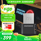 三星（SAMSUNG）512GB USB3.2 U盤(pán) FIT 電腦車(chē)載迷你優(yōu)盤(pán) 高速大容量 學(xué)生辦公 讀速400MB/s 適用哨兵模式