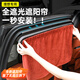 酷車(chē)車(chē)理想L6L7L8L9遮陽(yáng)簾車(chē)內防曬隔熱擋側窗必備汽車(chē)用品改裝飾配件 理想L系后窗兩片裝【備注顏色】