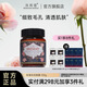 玫莉蔻清潔花泥面膜女補(bǔ)水清潔毛孔涂抹式面膜