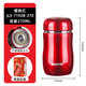 新家園新家園保溫杯女士時(shí)尚便攜小巧水杯316不銹鋼迷你大容量創(chuàng  )意杯子 櫻桃紅 270ml