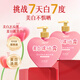 仙妃格（XIANFEIGE）美白沐浴露全身美白持久留香72小時(shí)香體嫩膚煙酰胺保濕清爽男女士 店長(zhǎng)推薦【美白沐浴露4瓶裝】