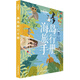 LP海島旅行手冊 孤獨星球Lonely Planet旅行指南系列-海島旅行手冊