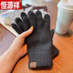 恒源祥手套男女純色羊毛混紡針織觸屏保暖2025秋冬季厚款加絨毛線(xiàn)手套 黑色[羊毛款]