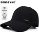 德西納不褪色四季帽子男秋冬戶(hù)外旅游百搭鴨舌帽硬頂有型立體不塌棒球帽 黑色【秋季不加絨】 均碼 可調節(55-60cm)