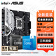 華碩（ASUS）H610/B760 主板套裝 英特爾12代 i5 12490F/12600KF/i512400F盒裝 主板CPU套裝 板U套裝 華碩 PRIME H610M-AYW D4 i5 134