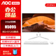 AOC一體機(jī)電腦高清超薄辦公設(shè)計(jì)家用游戲臺(tái)式整機(jī)23.8英寸全套 四核N5095 8G 512G固態(tài) 23.8英寸/雙頻WiFi+藍(lán)牙